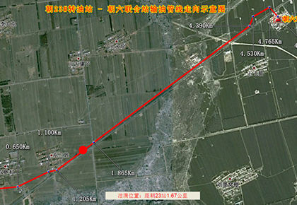 大庆油田采油十厂 朝23转-朝六联输油管线